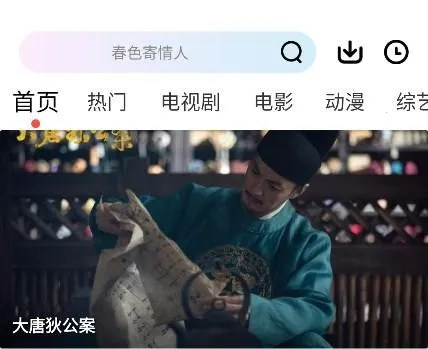 ѩ����Ƶ��׿���ֻ���