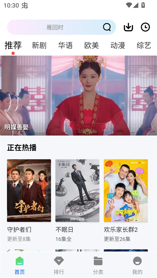 ɭ����Ƶ2025�ٷ����°汾