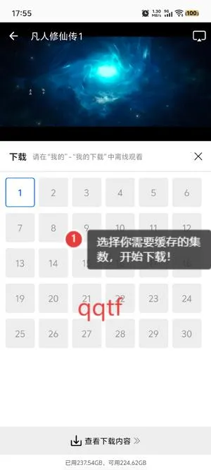 ɭ����Ƶ2025�ٷ����°汾