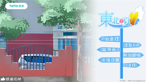 ����֮��ȫ��ɫ2025�ٷ�����