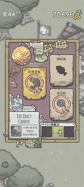 ����ð�հµ���ȫ�Ҿ�(ð����Ϸ�淨ָ��)