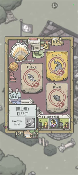 ����ð�հµ���ȫ�Ҿ�(ð����Ϸ�淨ָ��)