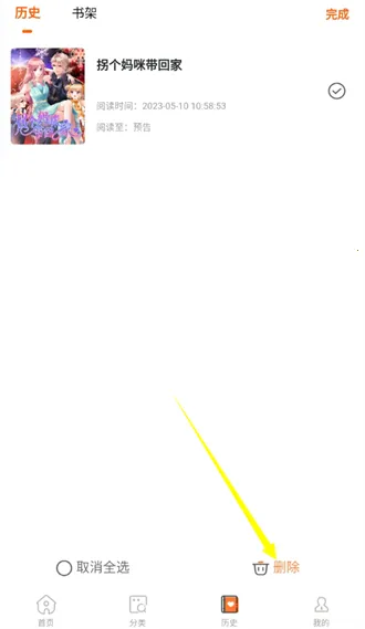 ������(����׷������)