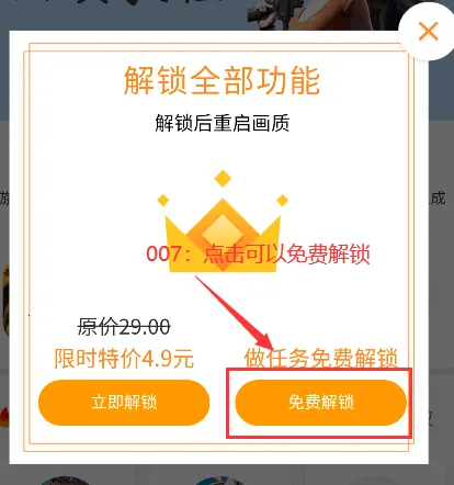 С���Ұ��㻭�ʹ���(��Ϸ�����޸���)