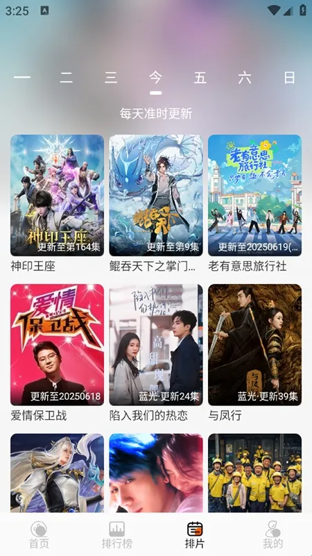 ��èӰ��(Ӱ��׷��ƽ̨)