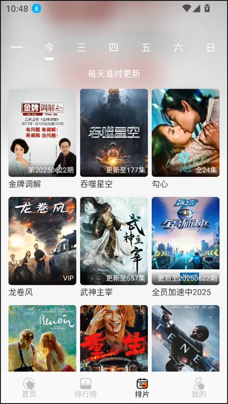 ��èӰ��(Ӱ��׷��ƽ̨)