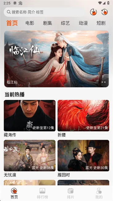 ��èӰ��(Ӱ��׷��ƽ̨)