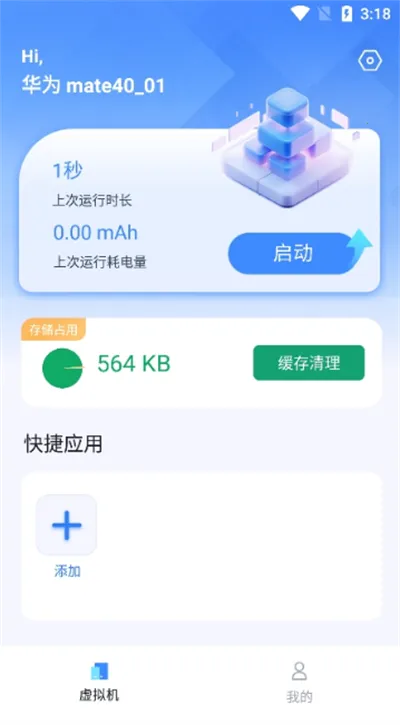 �ܺ������(��׿���������)