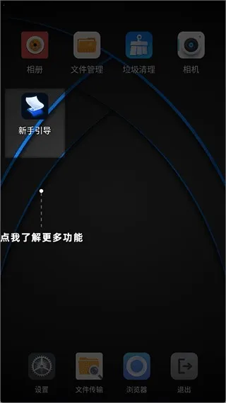 �ܺ������(��׿���������)