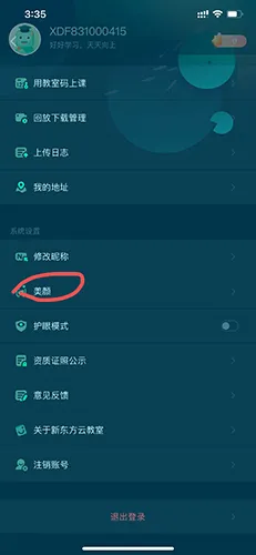 �¶����ƽ���2025���ذ�װ