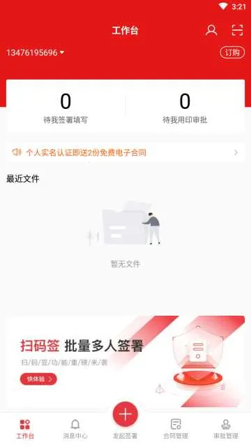 eǩ��2025���°汾