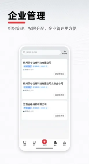 eǩ��2025���°汾