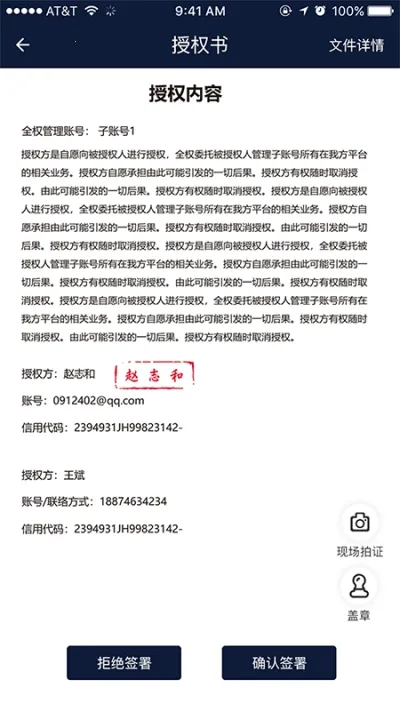 ǩ��(���Ӻ�ͬƽ̨)