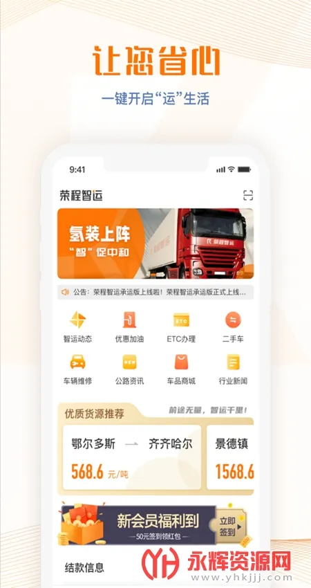 �ٳ�����2025�ٷ����°汾