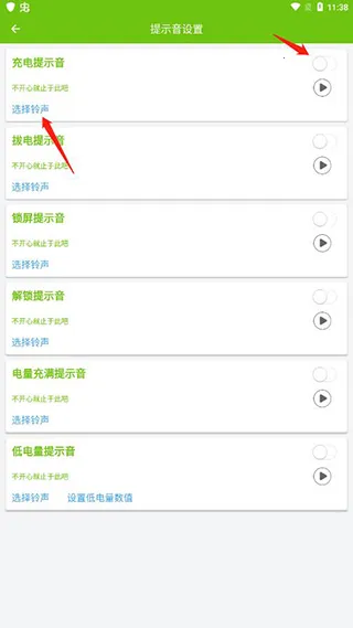 电池容量检测管理最新手机版 电池容量检测管理最新手机版