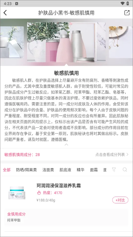 �����ؾ�2025�ٷ����°汾