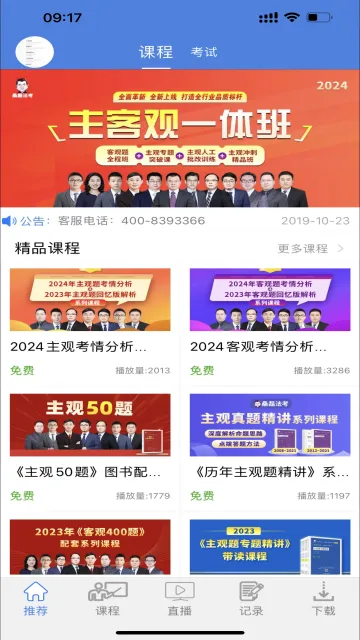 ɣ�ڷ���2025�ٷ����°汾