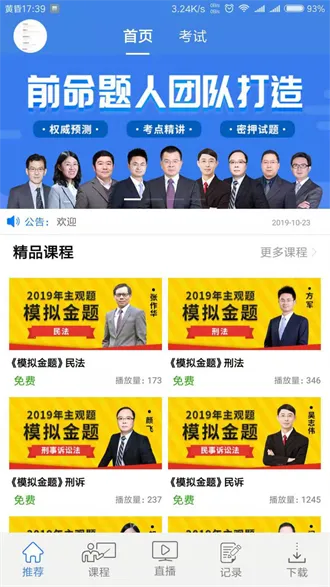 ɣ�ڷ���2025�ٷ����°汾