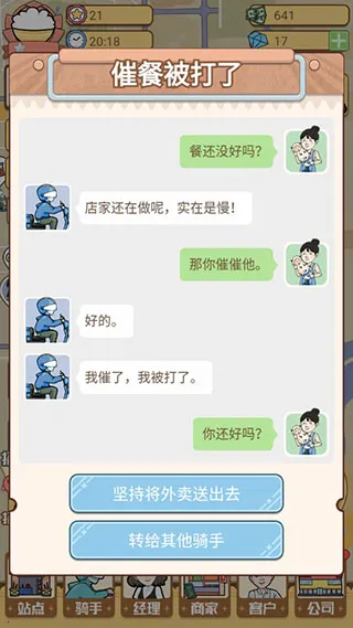 ������ల׿���ֻ���