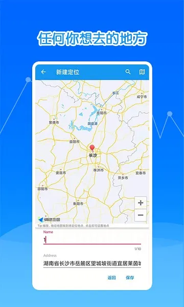 ���ģ�ⶨλ(��λ�������ܶ�)