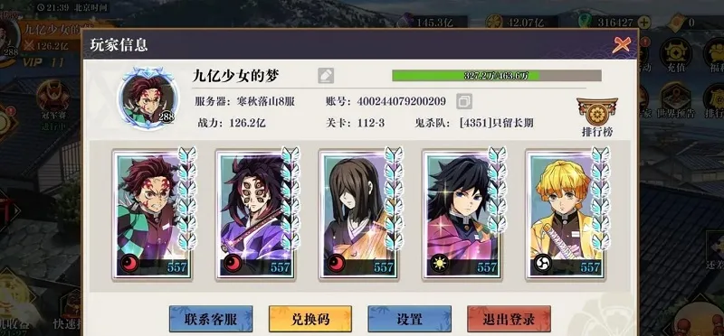 ��ʯ��ʾ(����֮�п�����)