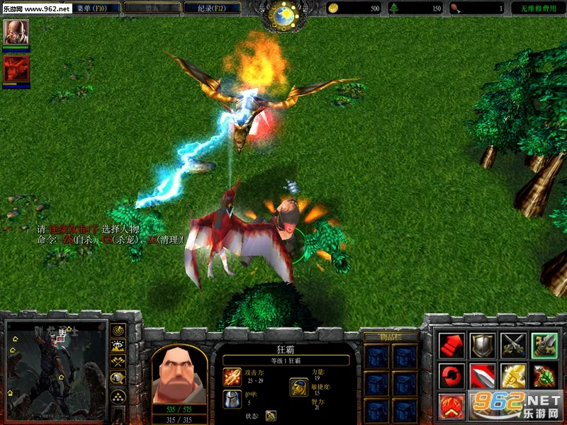 ѱ����ʿ(ѱ��ð����Ϸ)