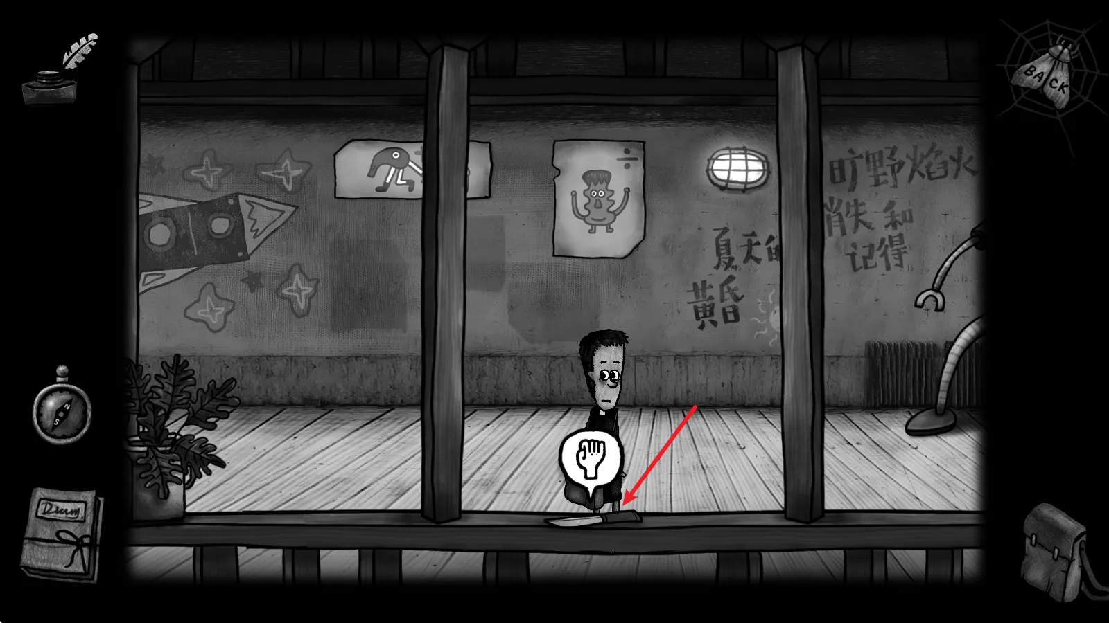 ����֮��2ѫ��(�ֲ�������Ϸ)