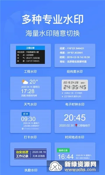 ��ˮӡ��������ֻ���