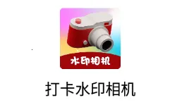 ��ˮӡ��������ֻ���