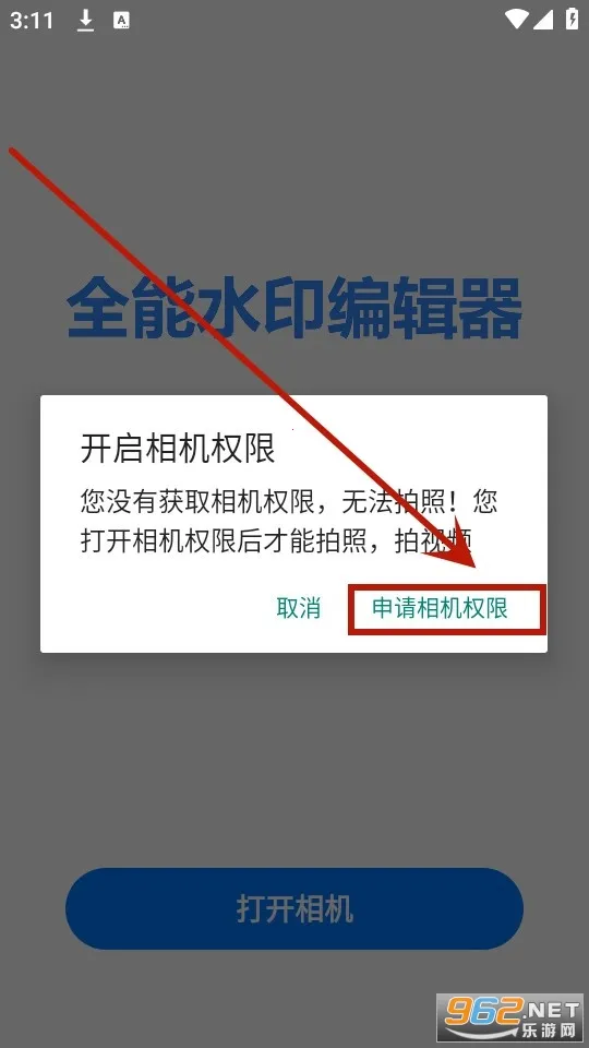 ��ˮӡ��������ֻ���