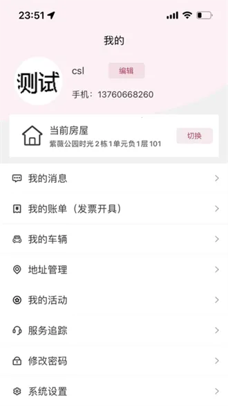 ޱ����(��ҵ�������)