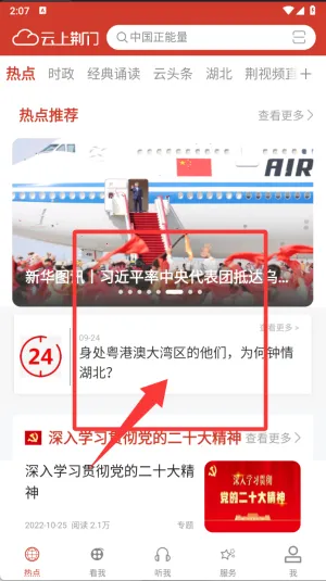 ���Ͼ�������2025���°汾