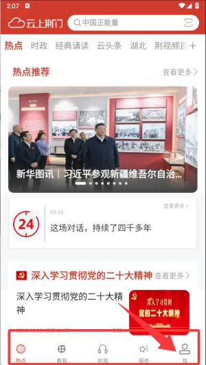 ���Ͼ�������2025���°汾