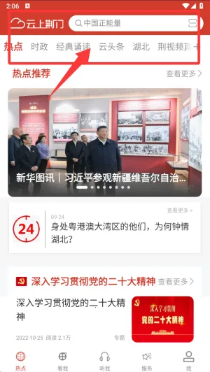 ���Ͼ�������2025���°汾