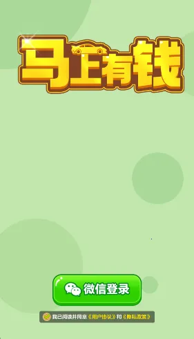 ������Ǯ2025�ٷ����°汾