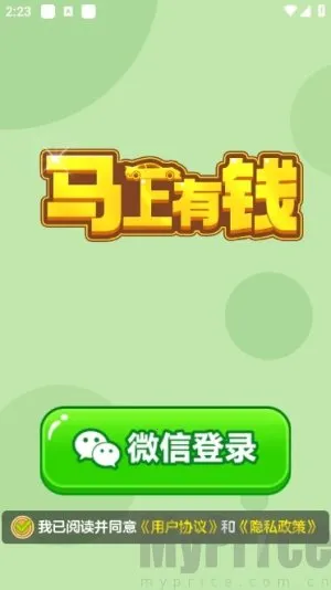 ������Ǯ2025�ٷ����°汾