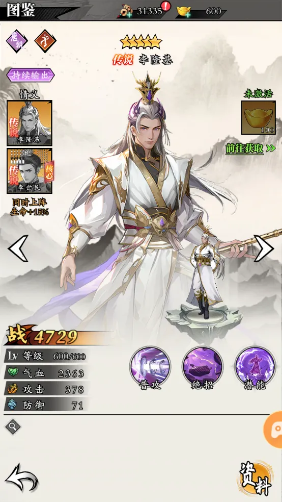 ��������(���翨����Ϸ)