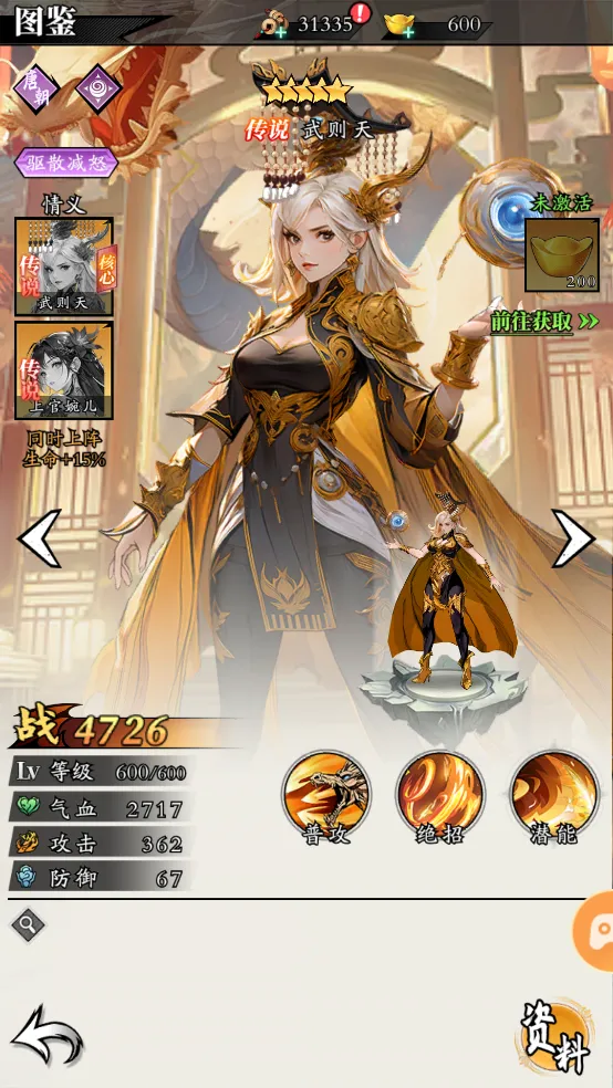 ��������(���翨����Ϸ)