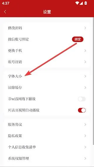 中国视听2025官方正版 中国视听2025官方正版