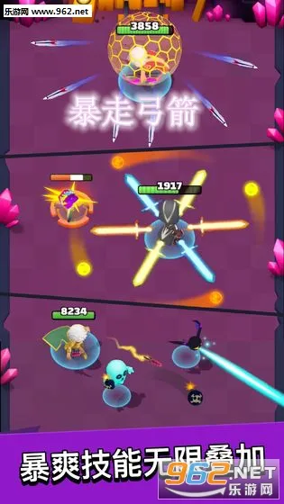 Archero(���������Ϸ)