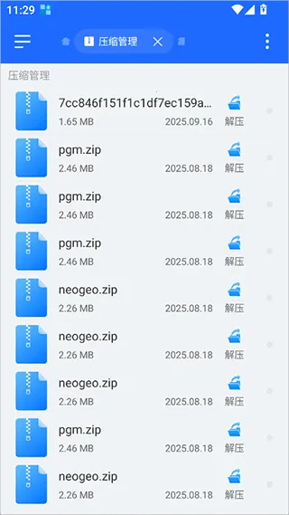 EX�ļ������2025�ٷ����°汾