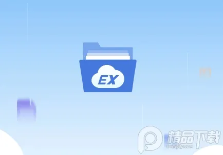 EX�ļ������2025�ٷ����°汾