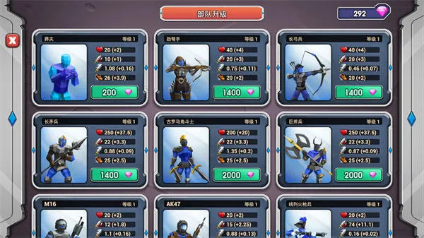 ʷʫս��ģ����2(����ս����Ϸ)