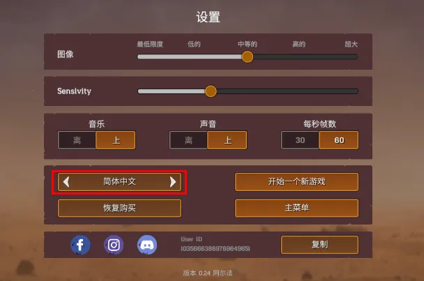 ľ������ɳĮ����2025�ٷ����°汾