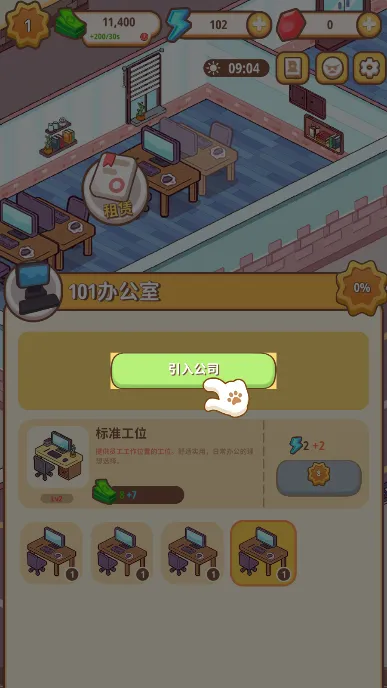 �������ҵ���(����Ǿ�Ӫ��Ϸ)