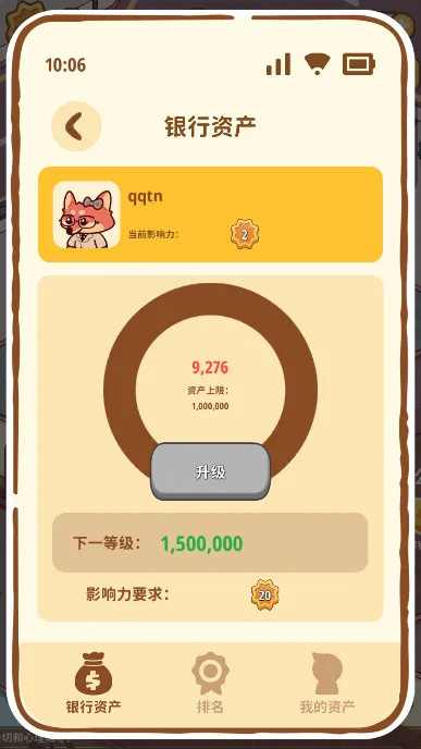 �������ҵ���(����Ǿ�Ӫ��Ϸ)