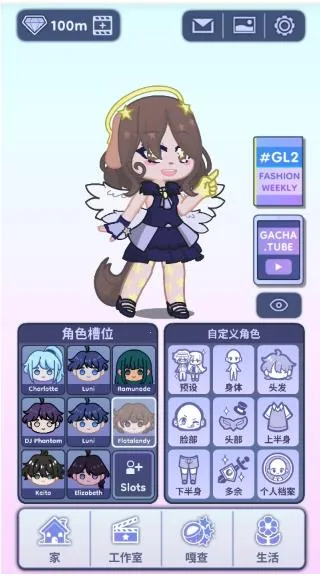 加查人生22025下载安装 加查人生22025下载安装