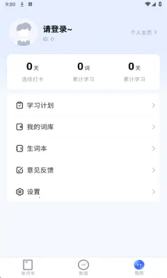 ����������2025�ٷ����°汾