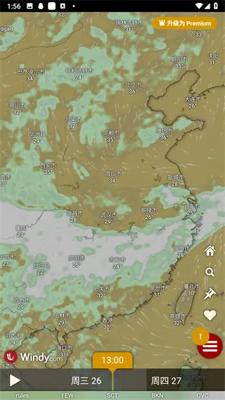 windy����(����Ԥ������)