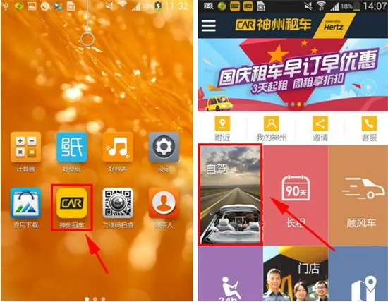 �����⳵(�⳵����ƽ̨)